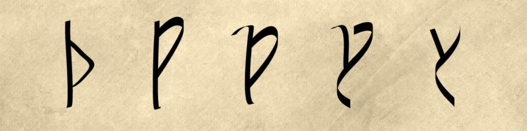 Five forms of thorn, left to right: the rune, a vertical stem with a pointed bowl on the right; three handwritten forms whose bowl gradually opens at the top; and a final form nearly identical to the letter y.